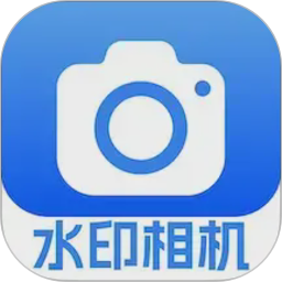 勤工水印相机2026官方新版图标
