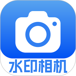 勤工水印相机2026官方新版图标
