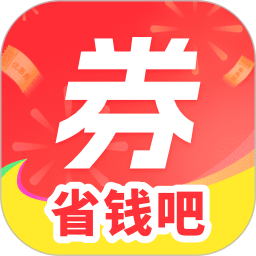 惠省外卖券2025官方新版图标