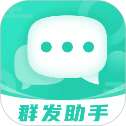 拓客消息群发2026官方新版图标