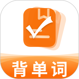 不想背单词2025官方新版图标