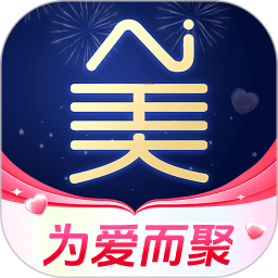 Ai美丽优选2025官方新版图标