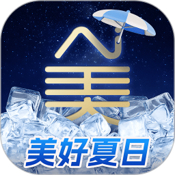 Ai美丽优选2025官方新版图标
