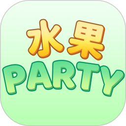 水果party2025官方新版图标