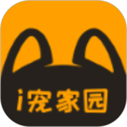 i宠家园2025官方新版图标
