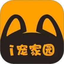 i宠家园2026官方新版图标