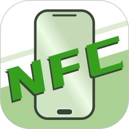 智能NFC2025官方新版图标