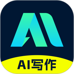 妙文AI写作2025官方新版图标