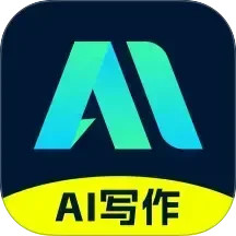 妙文AI写作2025官方新版图标