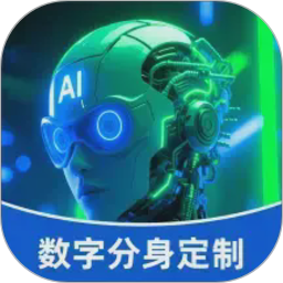 AI数字人2026官方新版图标