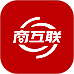 商互联2026官方新版图标