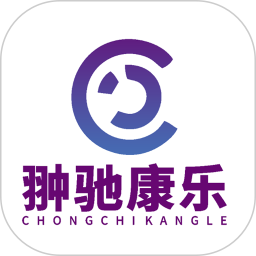 翀驰康乐2026官方新版图标