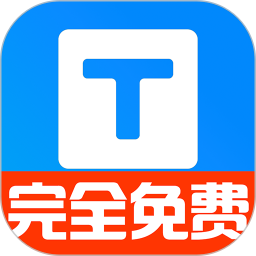 小白转文字2026官方新版图标