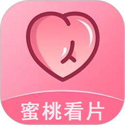 蜜桃看片2026官方新版图标