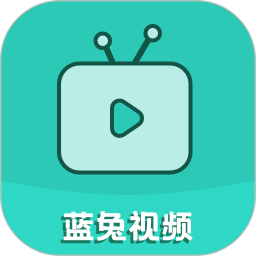 蓝兔视频2025官方新版图标