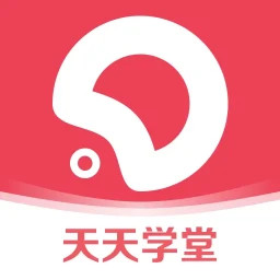 天天学堂2025官方新版图标