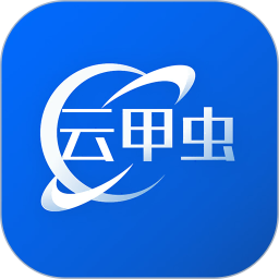云甲虫2025官方新版图标