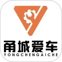 甬城爱车2025官方新版图标