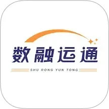 数融运通2026官方新版图标