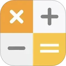 手机全能计算器2025官方新版图标