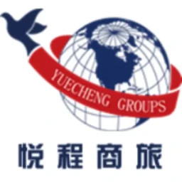 悦程商旅2025官方新版图标