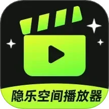 隐乐空间播放器2025官方新版图标