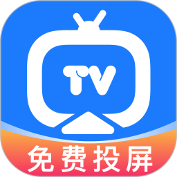 免费投屏TV电视2025官方新版图标