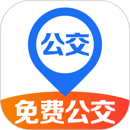公交地铁实时到站提醒2025官方新版图标