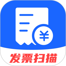 发票管家2025官方新版图标