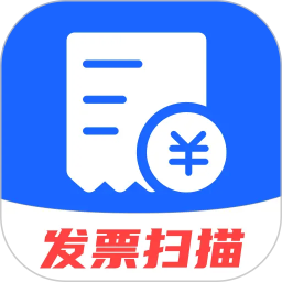 发票管家2026官方新版图标