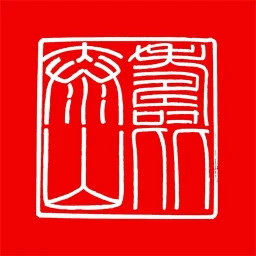 寿比泰山2025官方新版图标