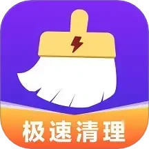 深度空间清理2025官方新版图标