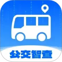 公交智查2026官方新版图标