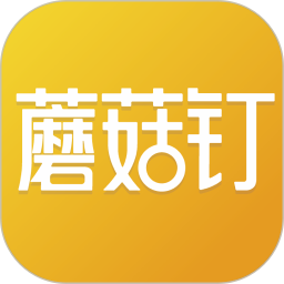 蘑菇钉2025官方新版图标