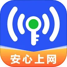 WiFi信号探测器2024官方新版图标