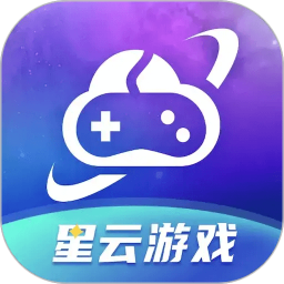 星云游戏2025官方新版图标