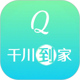 千川到家2026官方新版图标