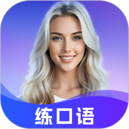 AITalk2025官方新版图标