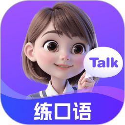 AITalk2026官方新版图标
