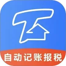 小账房2025官方新版图标