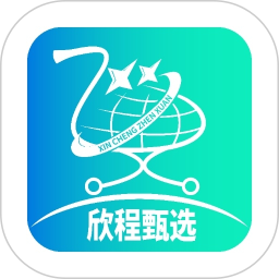 欣程甄选2026官方新版图标