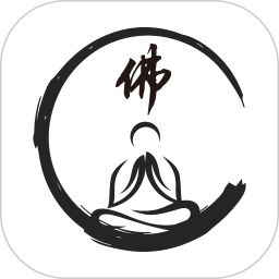 学佛经2025官方新版图标