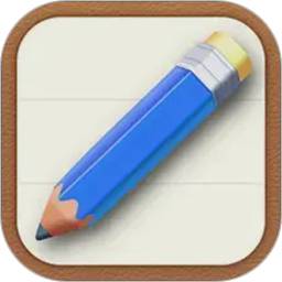 简约备忘记事本2026官方新版图标
