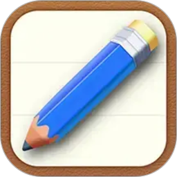 简约备忘记事本2026官方新版图标