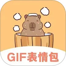 GIF动图eomoji表情2025官方新版图标