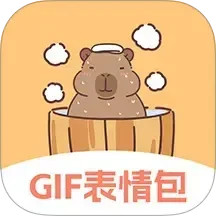 GIF动图eomoji表情2025官方新版图标