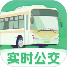 实时公交eGps2025官方新版图标