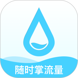 随时掌流量2026官方新版图标