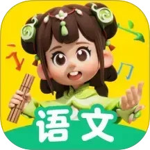 语文天天练2025官方新版图标