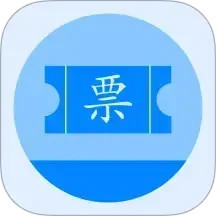 发票管家2025官方新版图标